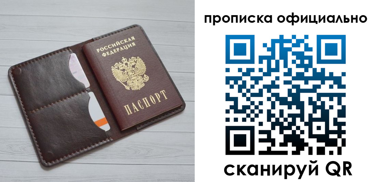 миграционный учет в Коми